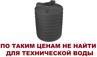 Пластиковая ёмкость бак бачок бочка 2000 литров для технической воды и жидкостей
